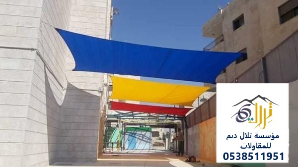 مظلات