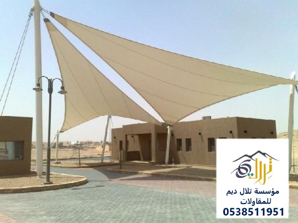 مظلات