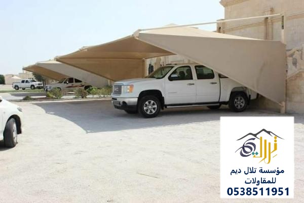مظلات