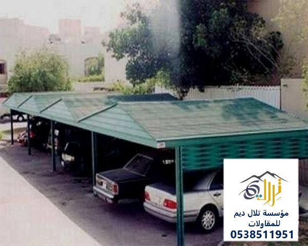 مظلات سيارات