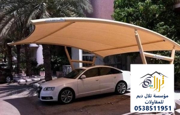 مظلات سيارات