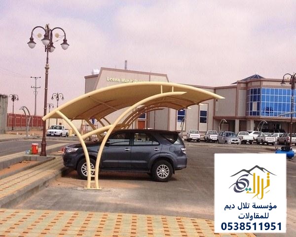 مظلات سيارات