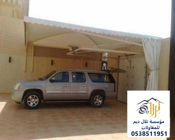 مظلات سيارات