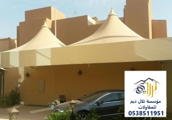 مظلات سيارات
