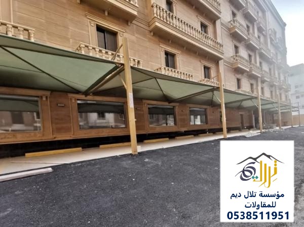 مظلات سيارات