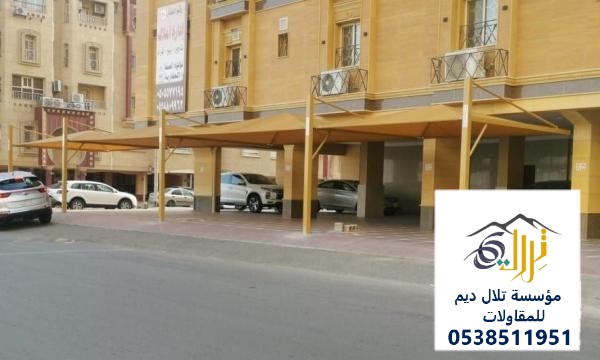 مظلات سيارات
