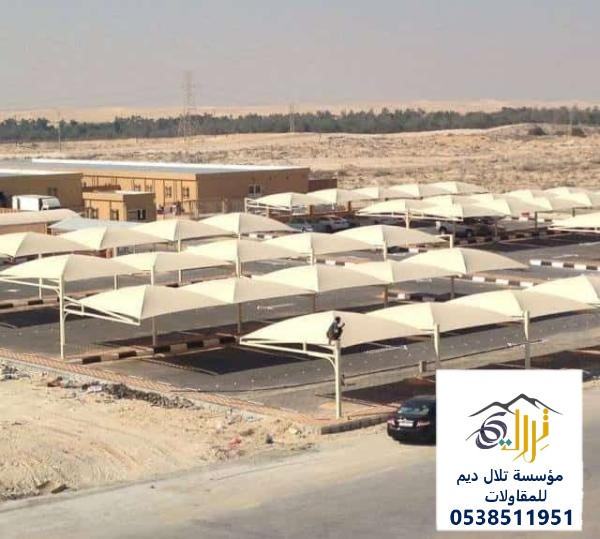 مظلات سيارات