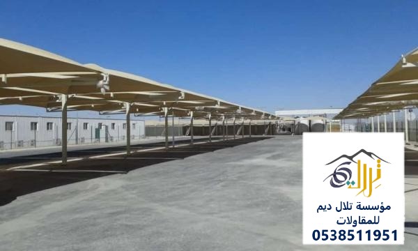 مظلات سيارات