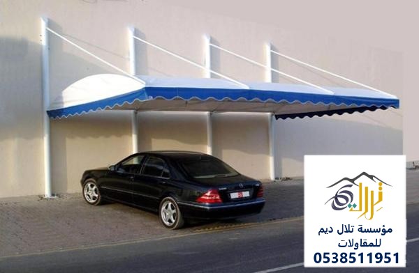 مظلات سيارات