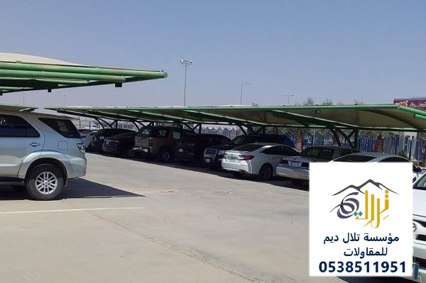 مظلات سيارات