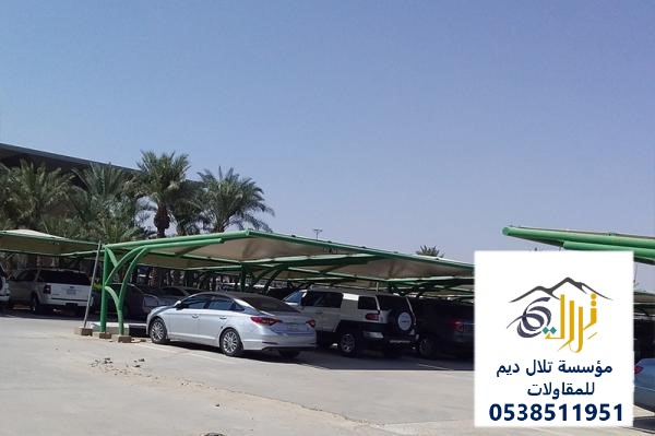 مظلات سيارات