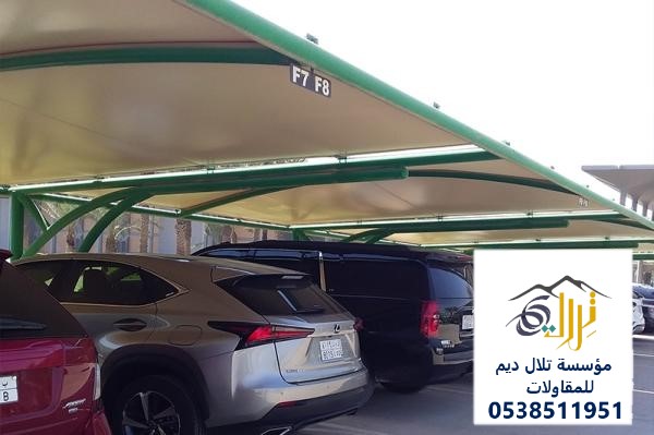 مظلات سيارات