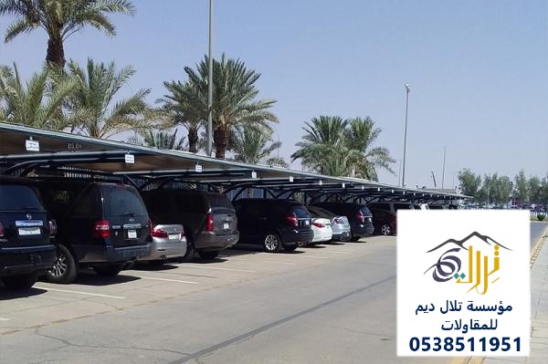 مظلات سيارات