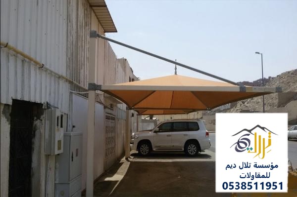 مظلات سيارات