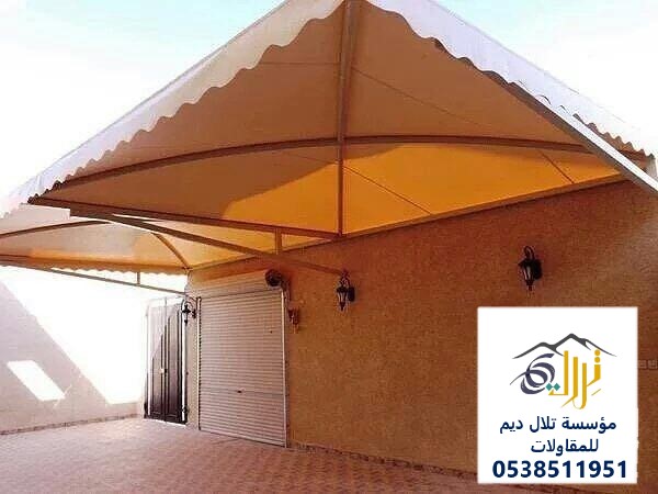 مظلات سيارات