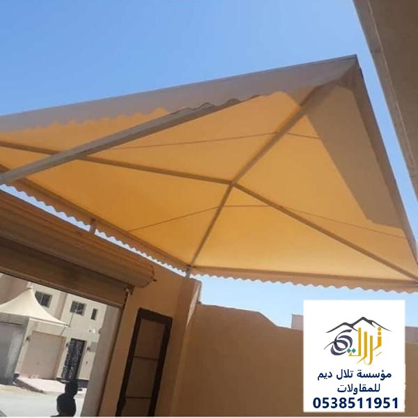 مظلات سيارات