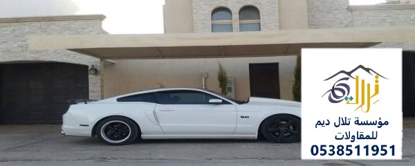 مظلات سيارات