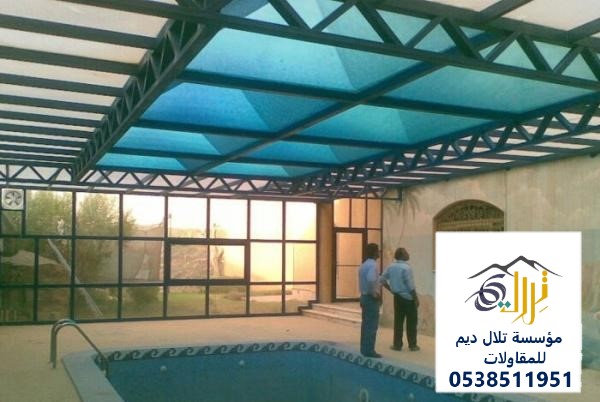 مظلات مسابح