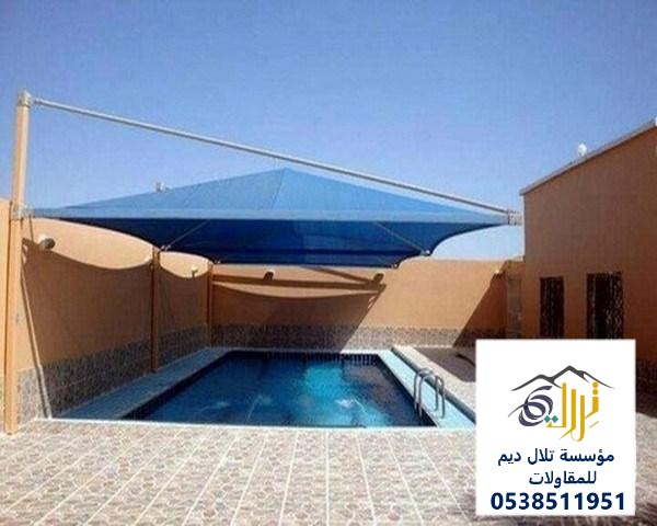 مظلات مسابح