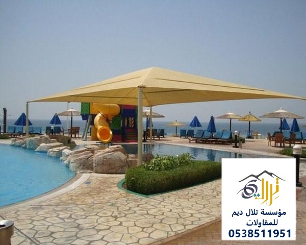 مظلات مسابح
