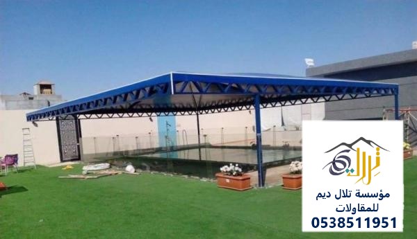 مظلات مسابح
