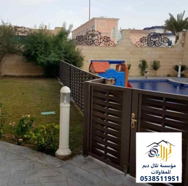 مظلات مسابح