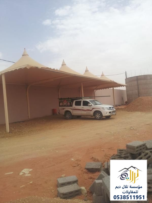 مظلات هرمية