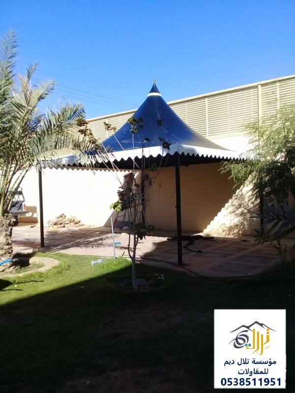 مظلات هرمية