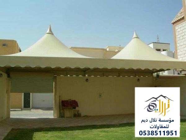 مظلات هرمية