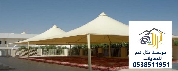 مظلات هرمية