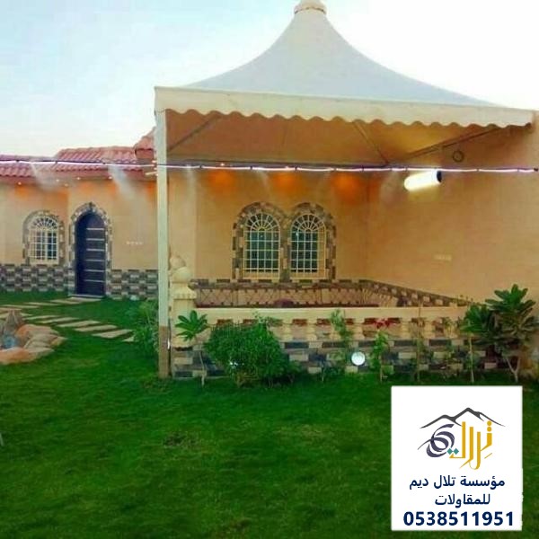 مظلات هرمية