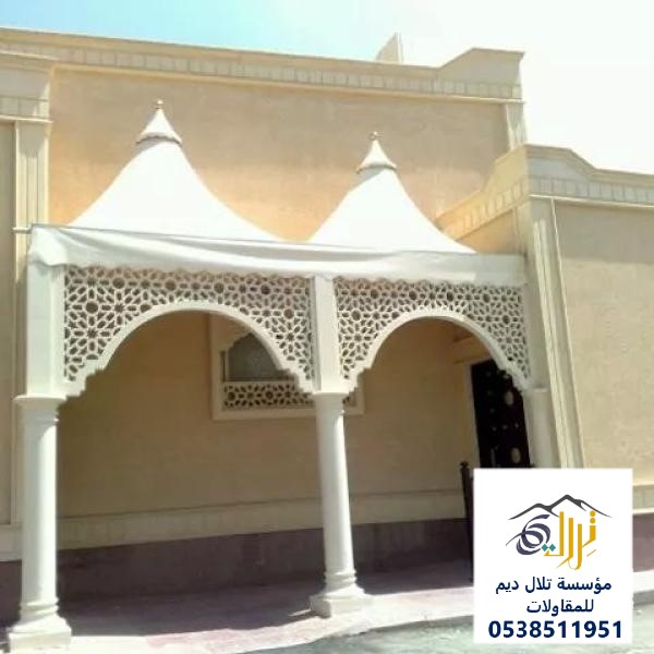 مظلات هرمية