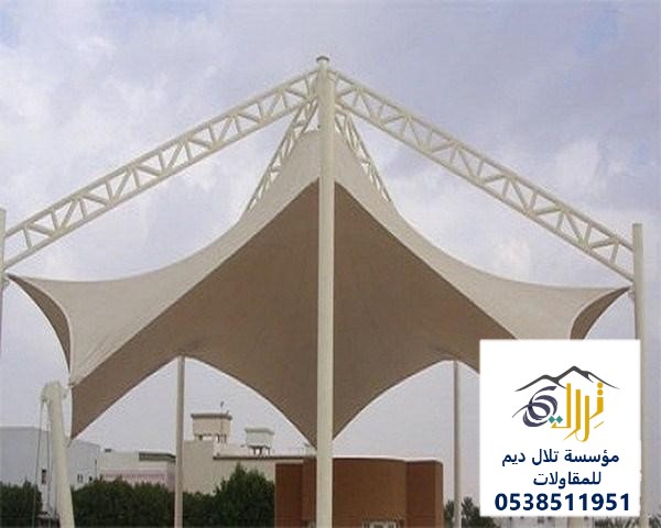 مظلات هرمية