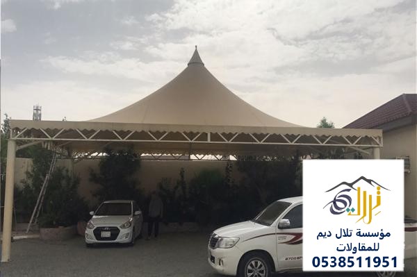 مظلات هرمية