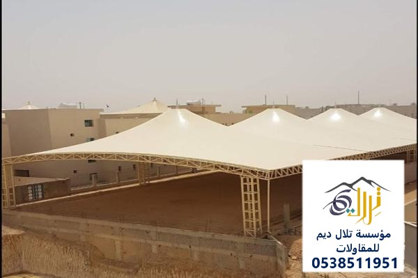 مظلات هرمية