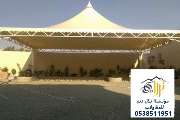 مظلات هرمية