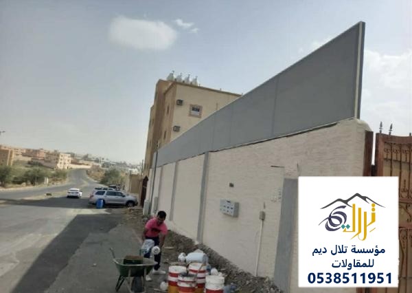 سواتر قماش