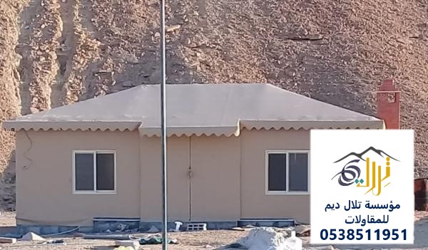 بيوت شعر