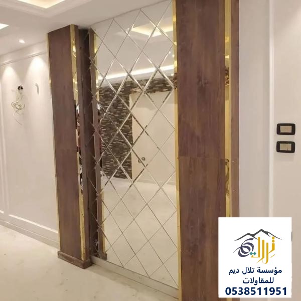 مرايات مشطوفه