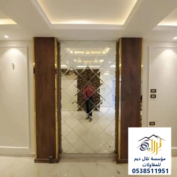 مرايات مشطوفه