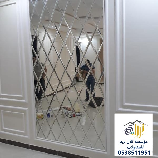 مرايات مشطوفه