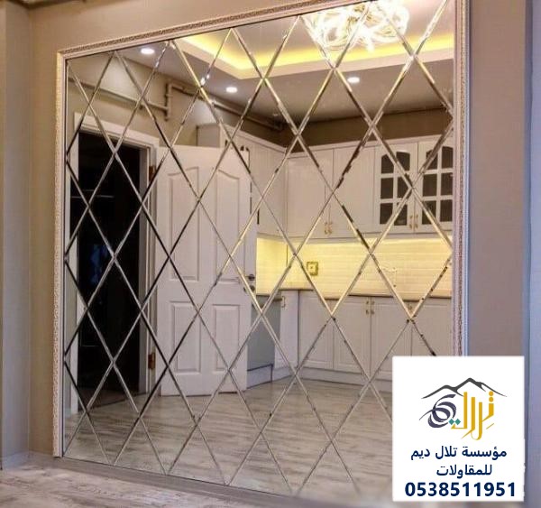 مرايات مشطوفه