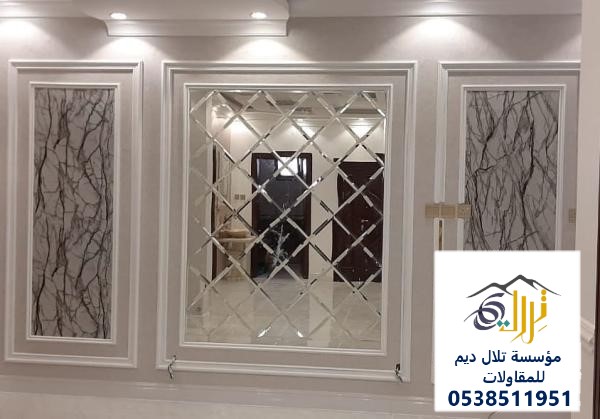 مرايات مشطوفه