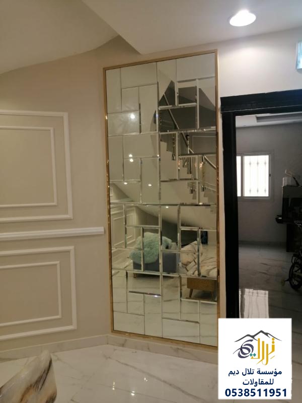 مرايات مشطوفه
