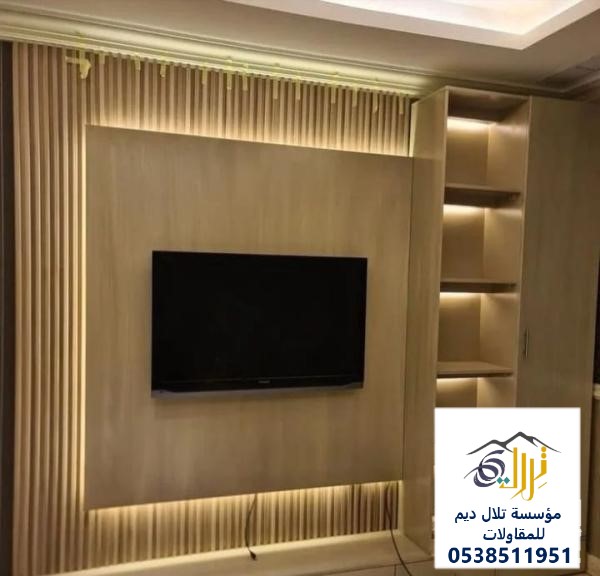 ديكورات خلفيات شاشة