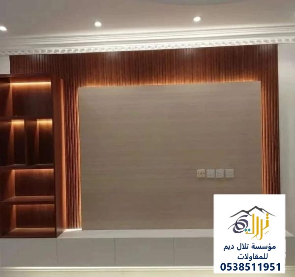 ديكورات خلفيات شاشة