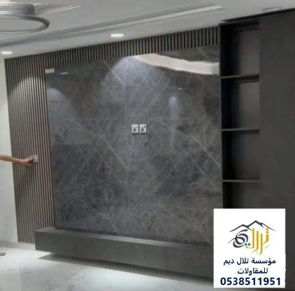 ديكورات خلفيات شاشة
