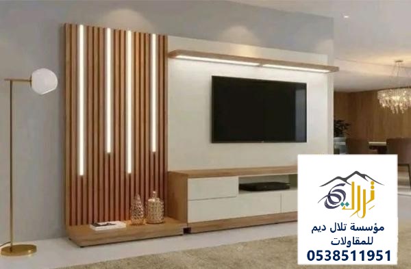 ديكورات خلفيات شاشة