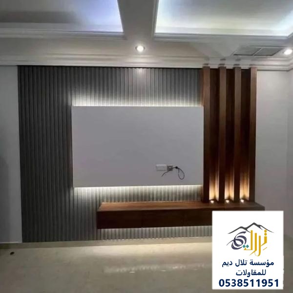 ديكورات خلفيات شاشة