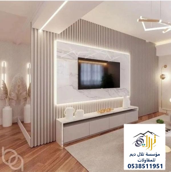 ديكورات خلفيات شاشة